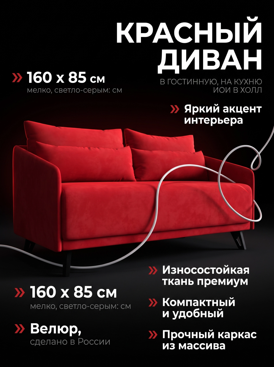 Карточка товара