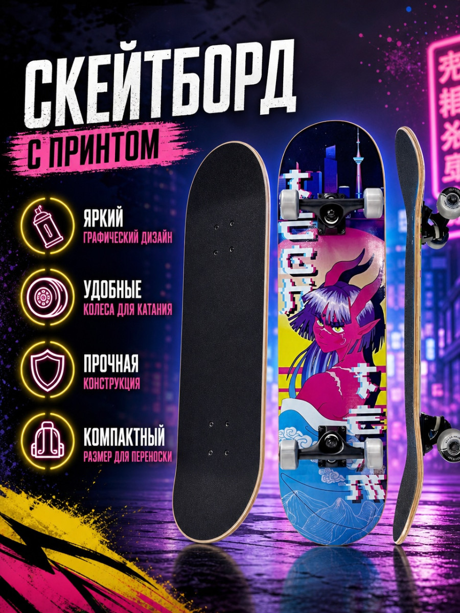 Карточка товара